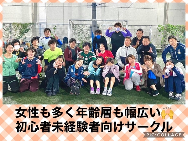 新規メンバー募集中 神奈川のサッカーチーム 横浜フットサル スポーツやろうよ