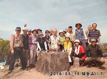 一緒に山登り