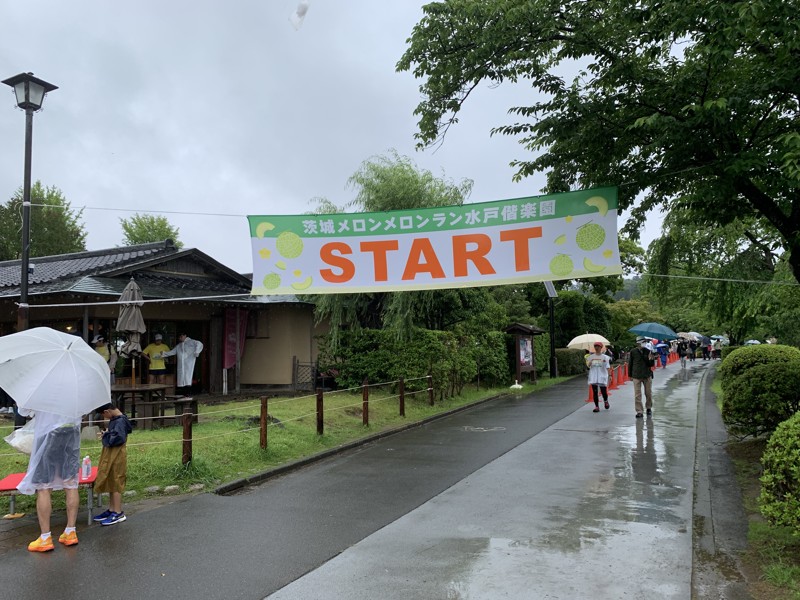 茨城メロンメロンラン23.06