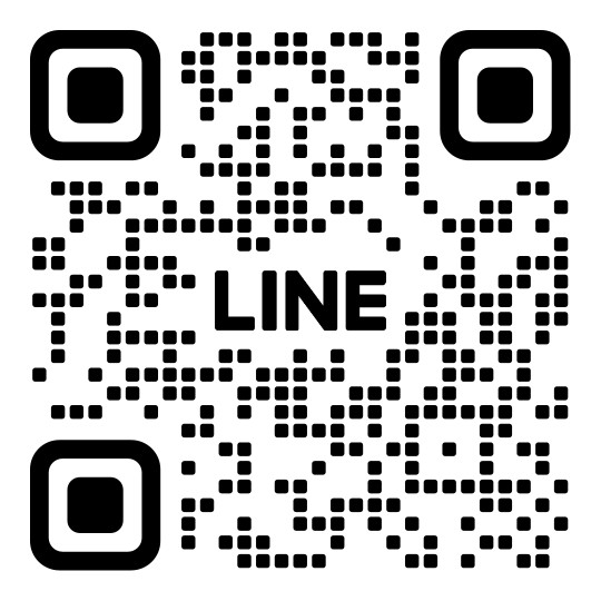 公式LINEあります。お気軽に