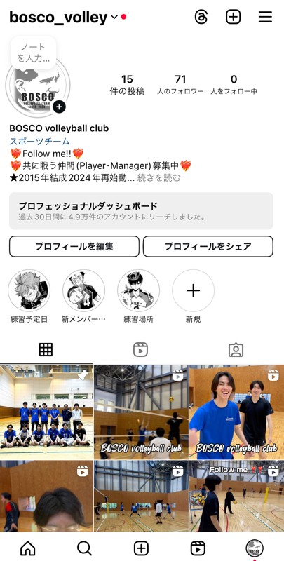 Instagraで待ってます！