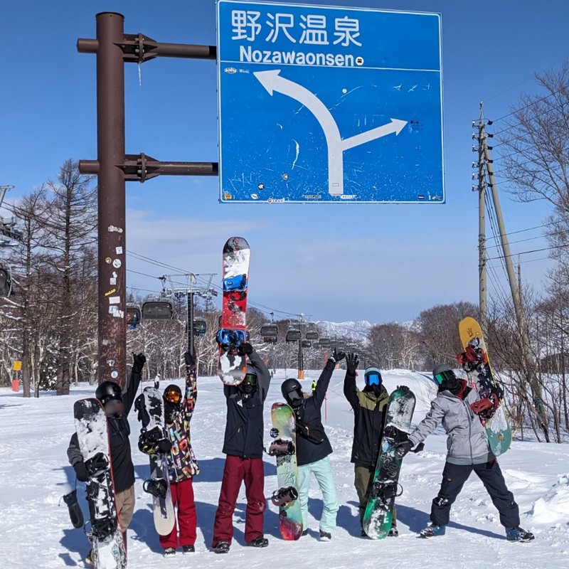 野沢温泉スキー場★