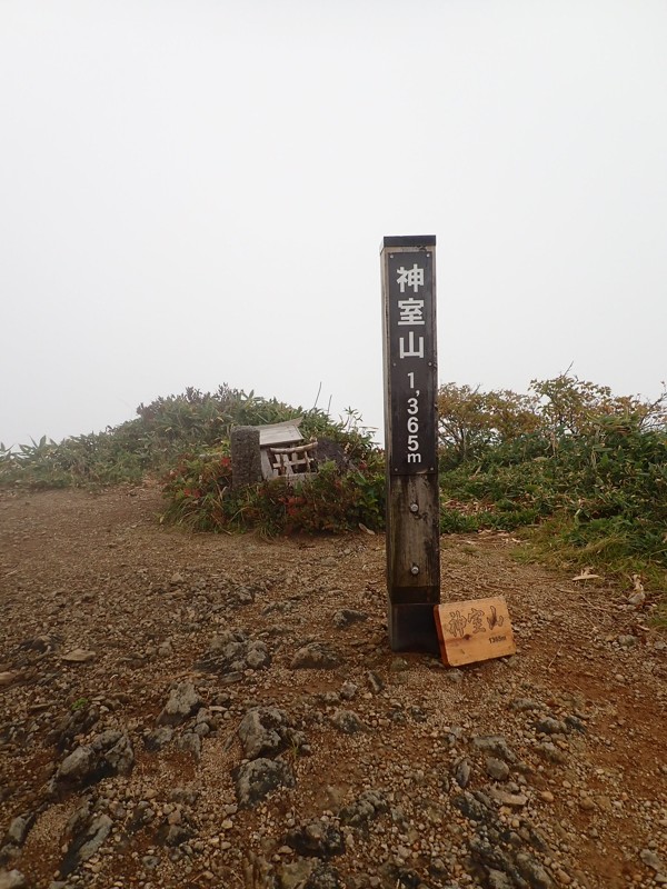 神室山有屋口・10月