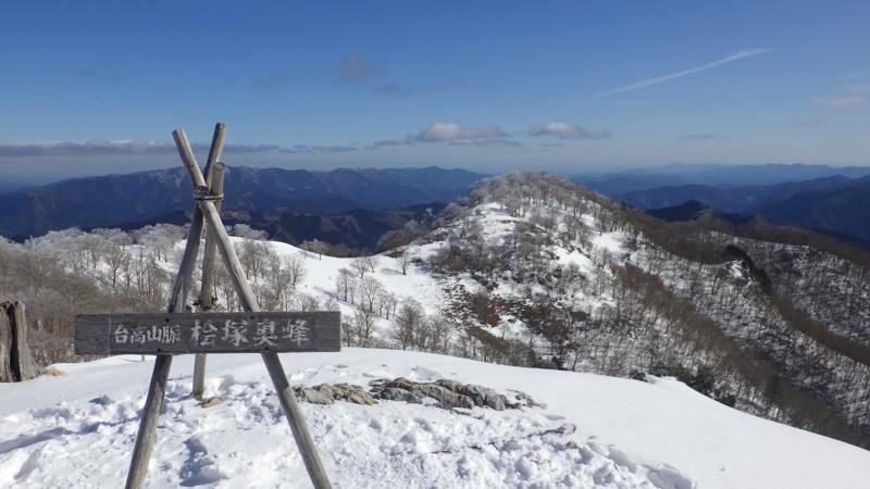 桧塚奥峰・3月