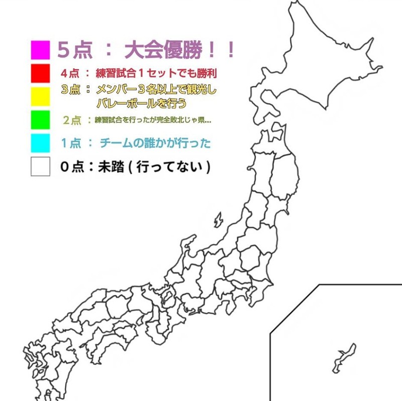 制覇目指します🔥