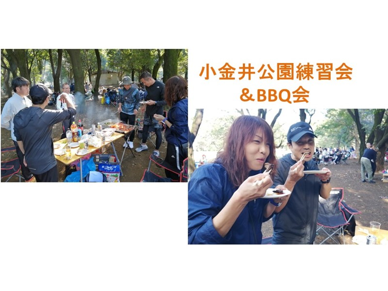 2024練習会＆BBQ