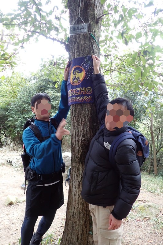 風吹岩〜七兵衛山〜金鳥山