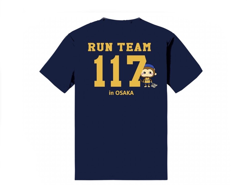 RUN TEAM 117