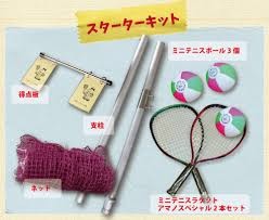 こんな道具を使います。