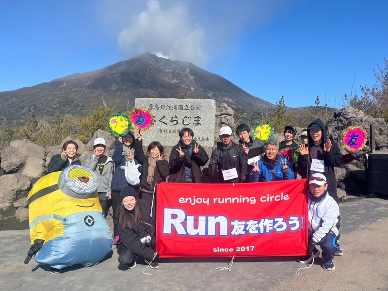 第一回ラン友桜島ジョギング大会